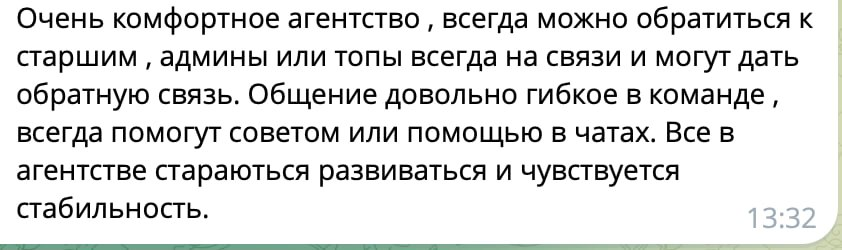 Відгук чатера Артура