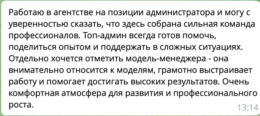 Відгук Діми, адміна чатерів